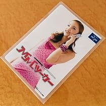 Amazon.co.jp: ?? 安室奈美恵 ツーカーホン関西 クリアファイル